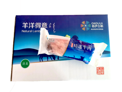 精品牛肉